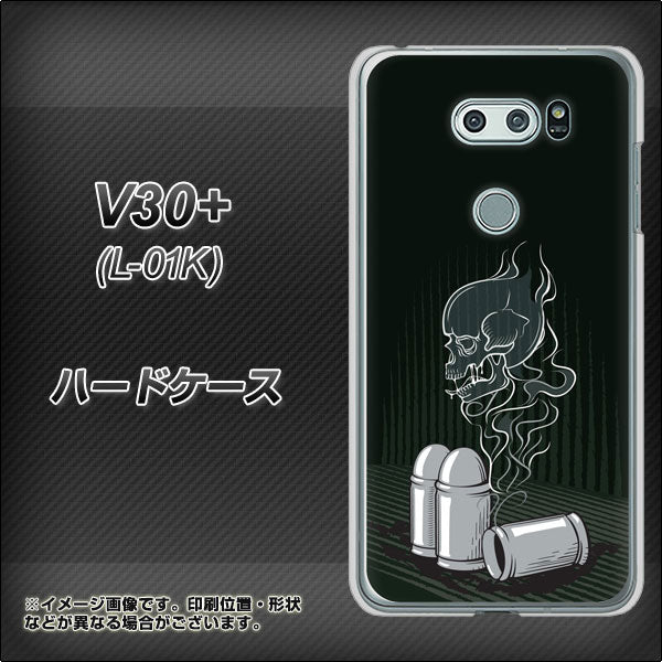 docomo V30+ L-01K 高画質仕上げ 背面印刷 ハードケース【481 弾丸】