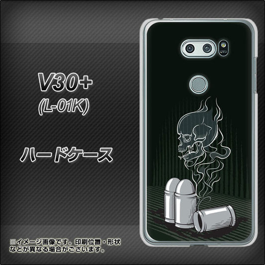 docomo V30+ L-01K 高画質仕上げ 背面印刷 ハードケース【481 弾丸】