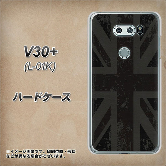 docomo V30+ L-01K 高画質仕上げ 背面印刷 ハードケース【505 ユニオンジャック ダーク】