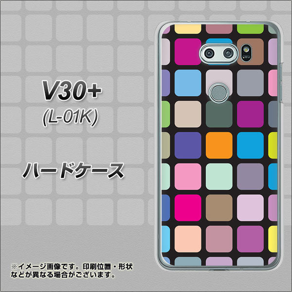 docomo V30+ L-01K 高画質仕上げ 背面印刷 ハードケース【509 カラースクエア】