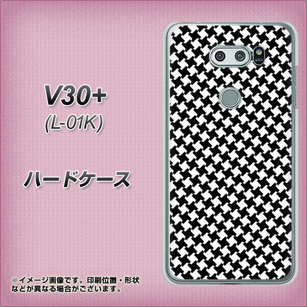 docomo V30+ L-01K 高画質仕上げ 背面印刷 ハードケース【514 和柄＆筆文字 風車】