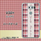 docomo V30+ L-01K 高画質仕上げ 背面印刷 ハードケース【518 チェック柄besuty】