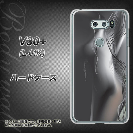 docomo V30+ L-01K 高画質仕上げ 背面印刷 ハードケース【566 ボディウォール】