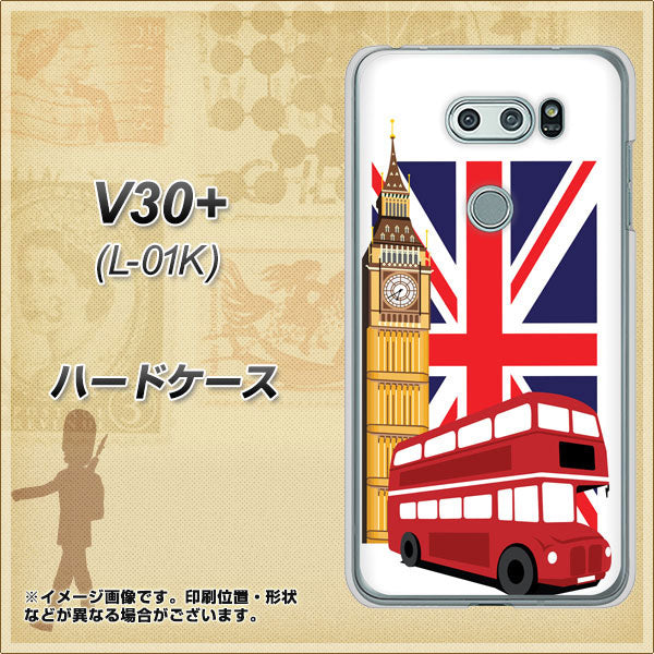 docomo V30+ L-01K 高画質仕上げ 背面印刷 ハードケース【573 イギリス】