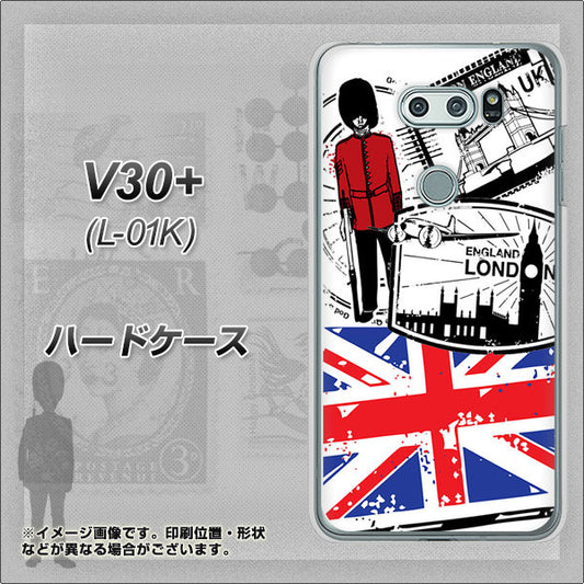 docomo V30+ L-01K 高画質仕上げ 背面印刷 ハードケース【574 ＬＯＮＤＯＮ】