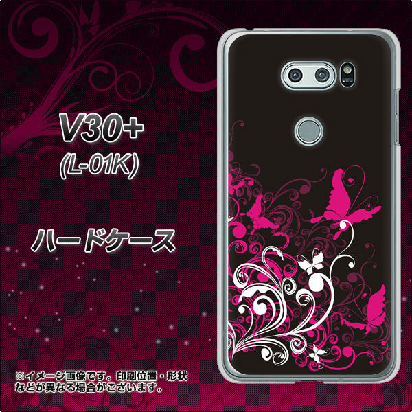 docomo V30+ L-01K 高画質仕上げ 背面印刷 ハードケース【585 闇に舞う蝶】