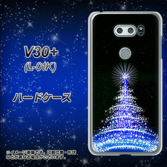 docomo V30+ L-01K 高画質仕上げ 背面印刷 ハードケース【589 ブルーライトツリー】