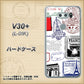 docomo V30+ L-01K 高画質仕上げ 背面印刷 ハードケース【592 ＦＲＡＮＣＥ】