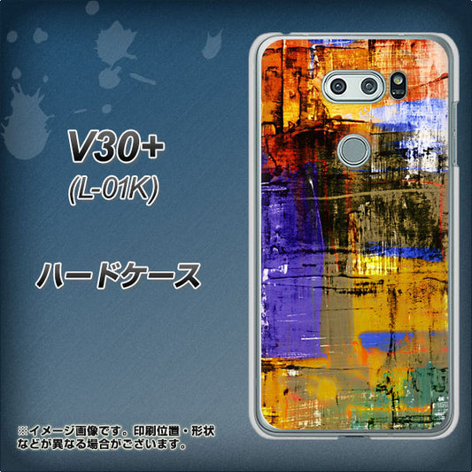 docomo V30+ L-01K 高画質仕上げ 背面印刷 ハードケース【609 クラッシュアートBL】
