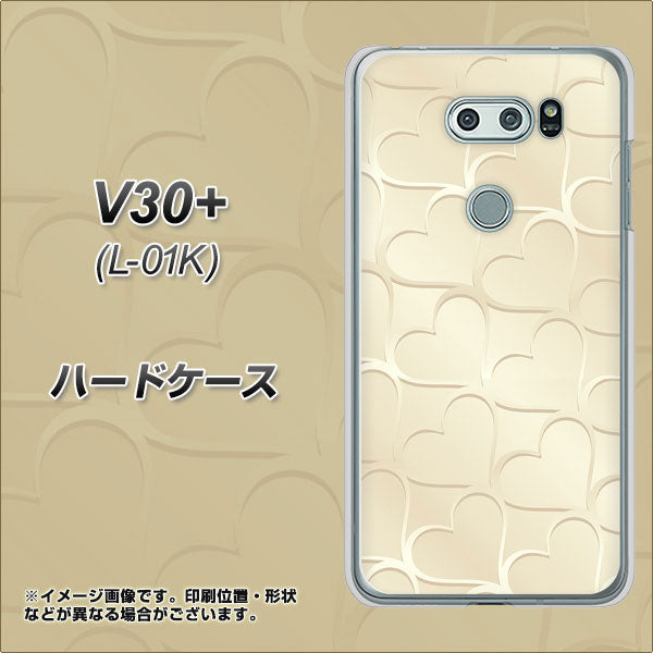 docomo V30+ L-01K 高画質仕上げ 背面印刷 ハードケース【630 かくれハート】