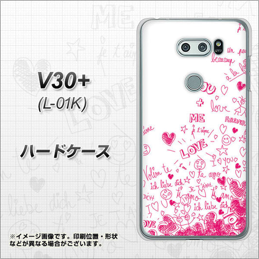docomo V30+ L-01K 高画質仕上げ 背面印刷 ハードケース【631 恋の落書き】