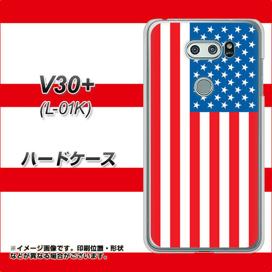 docomo V30+ L-01K 高画質仕上げ 背面印刷 ハードケース【659 アメリカ】
