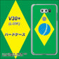 docomo V30+ L-01K 高画質仕上げ 背面印刷 ハードケース【664 ブラジル】