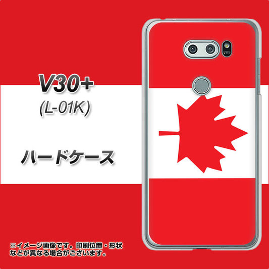 docomo V30+ L-01K 高画質仕上げ 背面印刷 ハードケース【669 カナダ】