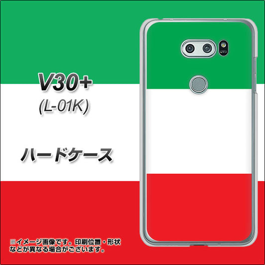 docomo V30+ L-01K 高画質仕上げ 背面印刷 ハードケース【676 イタリア】