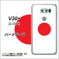 docomo V30+ L-01K 高画質仕上げ 背面印刷 ハードケース【681 日本】