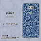 docomo V30+ L-01K 高画質仕上げ 背面印刷 ハードケース【764 ペイズリーブロンズブルー】