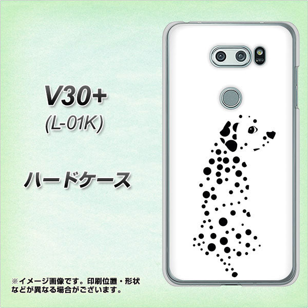 docomo V30+ L-01K 高画質仕上げ 背面印刷 ハードケース【1038 振り向くダルメシアン（WH）】