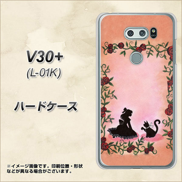 docomo V30+ L-01K 高画質仕上げ 背面印刷 ハードケース【1096 お姫様とネコ（カラー）】