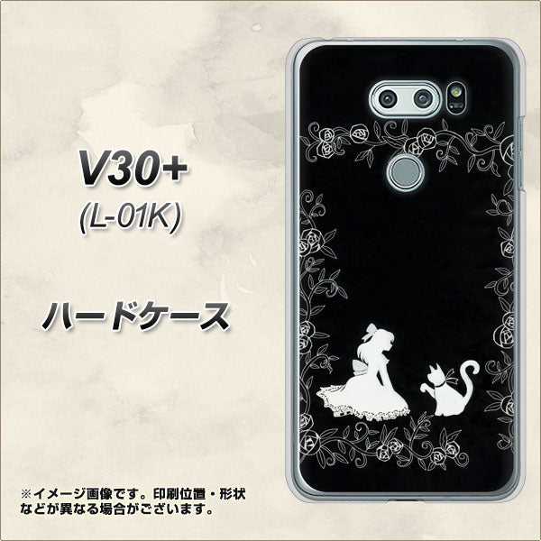 docomo V30+ L-01K 高画質仕上げ 背面印刷 ハードケース【1097 お姫様とネコ（モノトーン）】