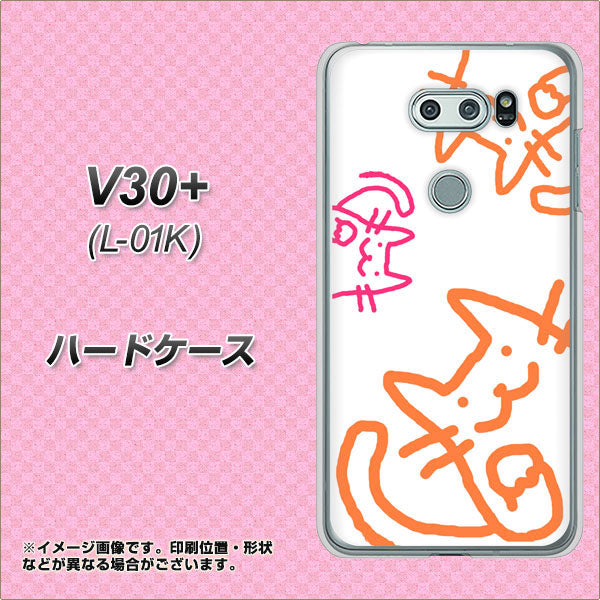 docomo V30+ L-01K 高画質仕上げ 背面印刷 ハードケース【1098 手まねきする3匹のネコ】