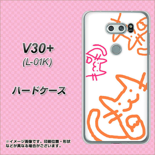 docomo V30+ L-01K 高画質仕上げ 背面印刷 ハードケース【1098 手まねきする3匹のネコ】