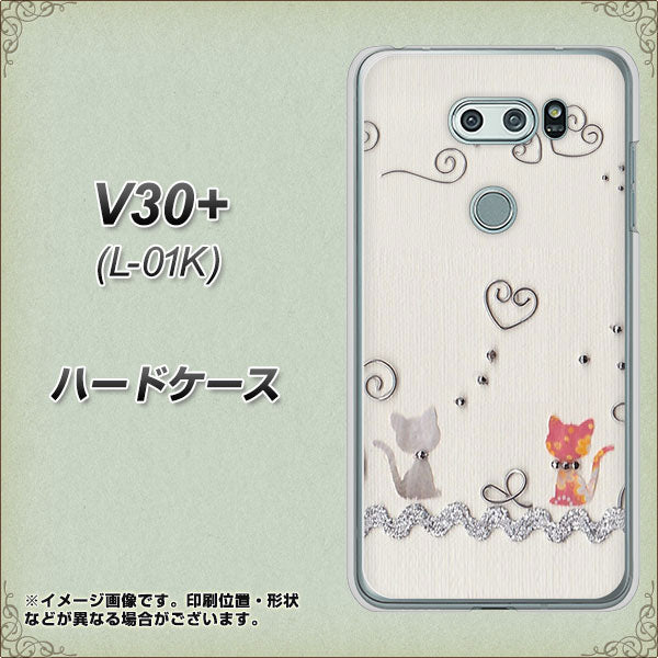 docomo V30+ L-01K 高画質仕上げ 背面印刷 ハードケース【1103 クラフト写真ネコ】