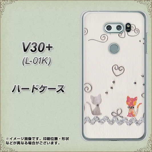 docomo V30+ L-01K 高画質仕上げ 背面印刷 ハードケース【1103 クラフト写真ネコ】