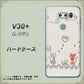 docomo V30+ L-01K 高画質仕上げ 背面印刷 ハードケース【1103 クラフト写真ネコ】