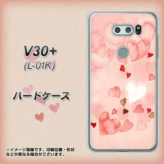 docomo V30+ L-01K 高画質仕上げ 背面印刷 ハードケース【1125 ハートの和紙】