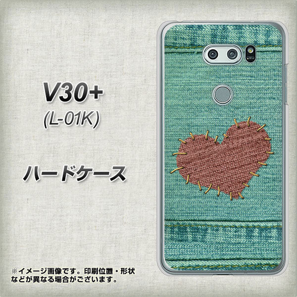 docomo V30+ L-01K 高画質仕上げ 背面印刷 ハードケース【1142 デニムとハート】