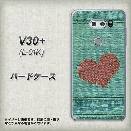 docomo V30+ L-01K 高画質仕上げ 背面印刷 ハードケース【1142 デニムとハート】