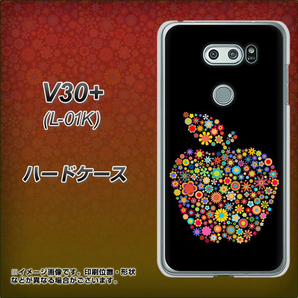 docomo V30+ L-01K 高画質仕上げ 背面印刷 ハードケース【1195 カラフルアップル】