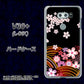 docomo V30+ L-01K 高画質仕上げ 背面印刷 ハードケース【1237 和柄＆筆文字・夜桜の宴】