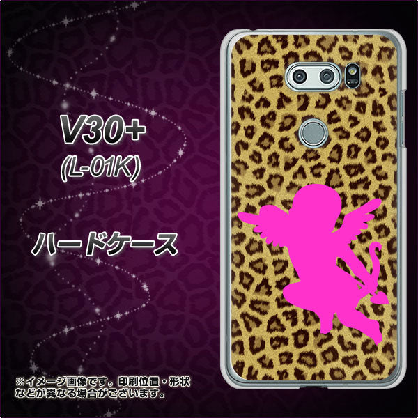docomo V30+ L-01K 高画質仕上げ 背面印刷 ハードケース【1245 ヒョウ柄エンジェル】