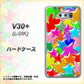 docomo V30+ L-01K 高画質仕上げ 背面印刷 ハードケース【1293 ランダムスター】