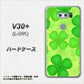 docomo V30+ L-01K 高画質仕上げ 背面印刷 ハードケース【1297 四つ葉のクローバー】