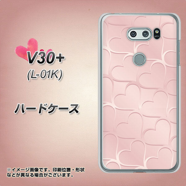 docomo V30+ L-01K 高画質仕上げ 背面印刷 ハードケース【1340 かくれハート（ローズピンク）】