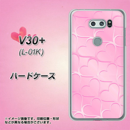 docomo V30+ L-01K 高画質仕上げ 背面印刷 ハードケース【1342 かくれハート（ピンク）】