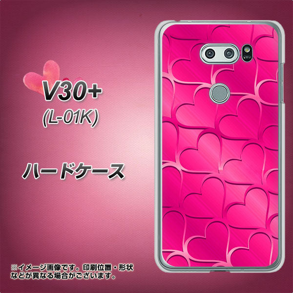 docomo V30+ L-01K 高画質仕上げ 背面印刷 ハードケース【1347 かくれハート（ショッキングピンク）】