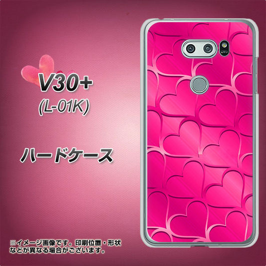docomo V30+ L-01K 高画質仕上げ 背面印刷 ハードケース【1347 かくれハート（ショッキングピンク）】