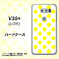 docomo V30+ L-01K 高画質仕上げ 背面印刷 ハードケース【1350 シンプルビッグ黄白】