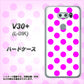 docomo V30+ L-01K 高画質仕上げ 背面印刷 ハードケース【1351 シンプルビッグ紫白】