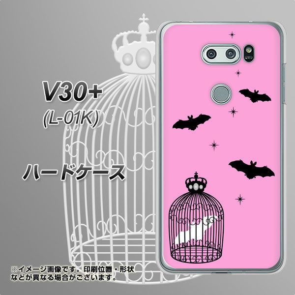 docomo V30+ L-01K 高画質仕上げ 背面印刷 ハードケース【AG808 こうもりの王冠鳥かご（ピンク×黒）】