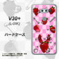 docomo V30+ L-01K 高画質仕上げ 背面印刷 ハードケース【AG832 苺パンク（ピンク）】