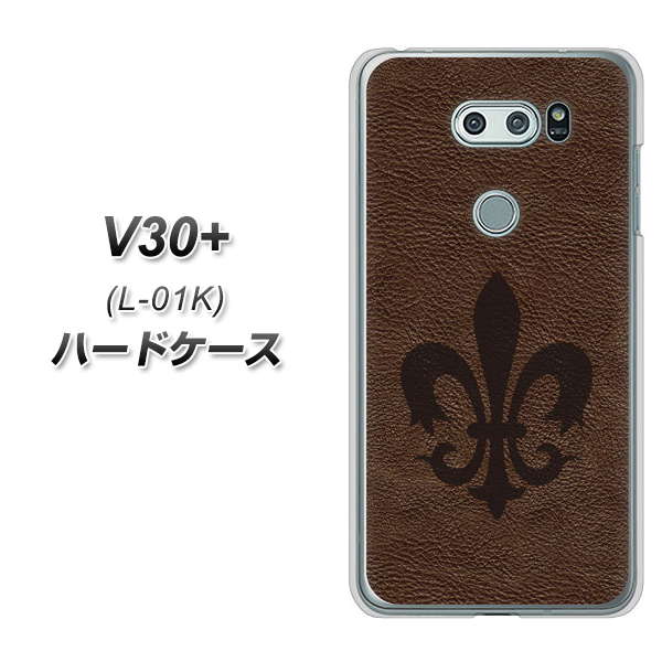 docomo V30+ L-01K 高画質仕上げ 背面印刷 ハードケース【EK823  レザー風ユリ】