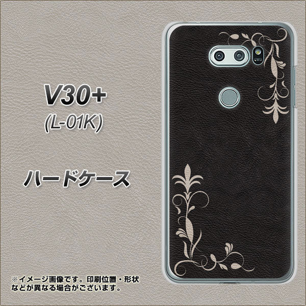 docomo V30+ L-01K 高画質仕上げ 背面印刷 ハードケース【EK825 レザー風グラスフレーム】