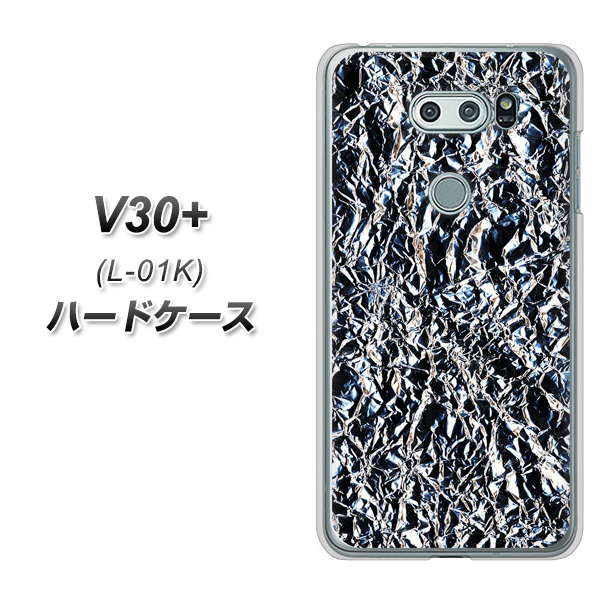 docomo V30+ L-01K 高画質仕上げ 背面印刷 ハードケース【EK835  スタイリッシュアルミシルバー】