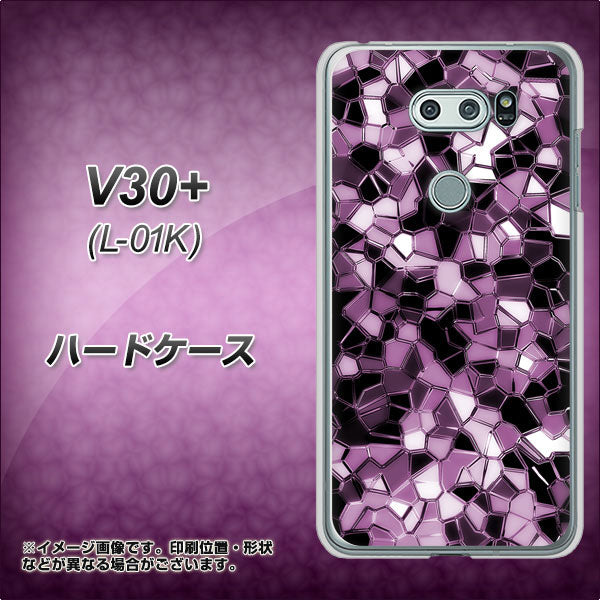 docomo V30+ L-01K 高画質仕上げ 背面印刷 ハードケース【EK837 テクニカルミラーパープル】
