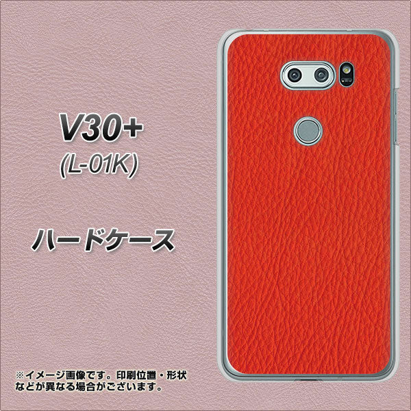 docomo V30+ L-01K 高画質仕上げ 背面印刷 ハードケース【EK852 レザー風レッド】
